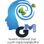 مدونة G.M Care